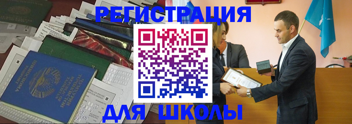прописка в квартире в Братске